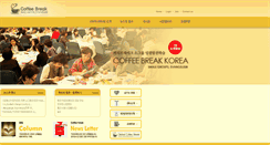 Desktop Screenshot of coffeebreakkorea.org